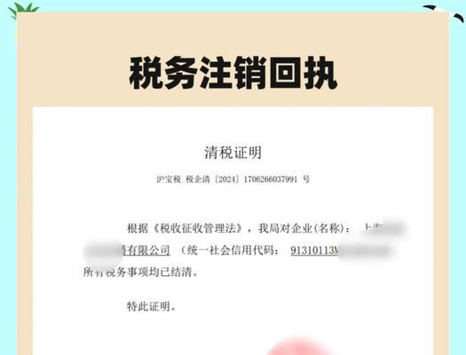访达移动硬盘退出账户的步骤是什么？