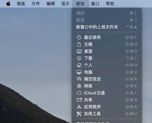 访达移动硬盘退出账户的步骤是什么？