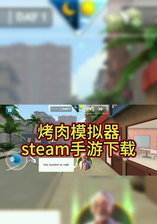 餐厅模拟器玩法视频教程？使用中常见问题如何解决？