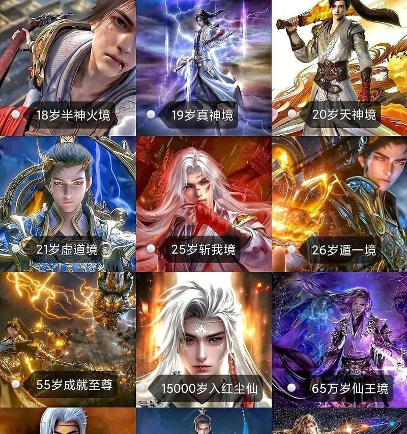 完美世界真神境效果如何触发？真神境效果有何作用？