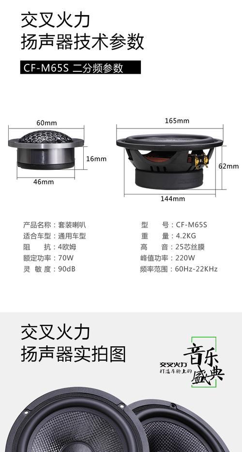 cf游戏中如何获得喇叭？获取喇叭的方法有哪些？