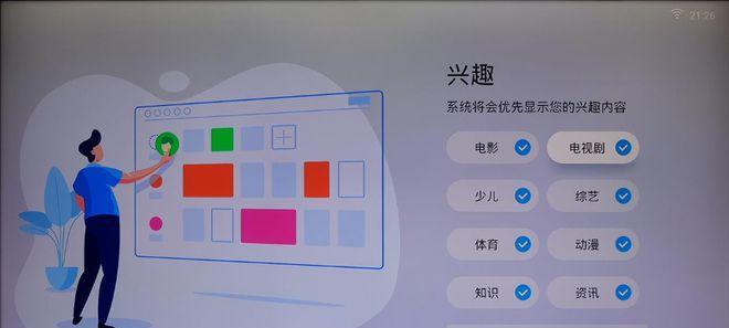 遥控模拟器操作电视的方法是什么？