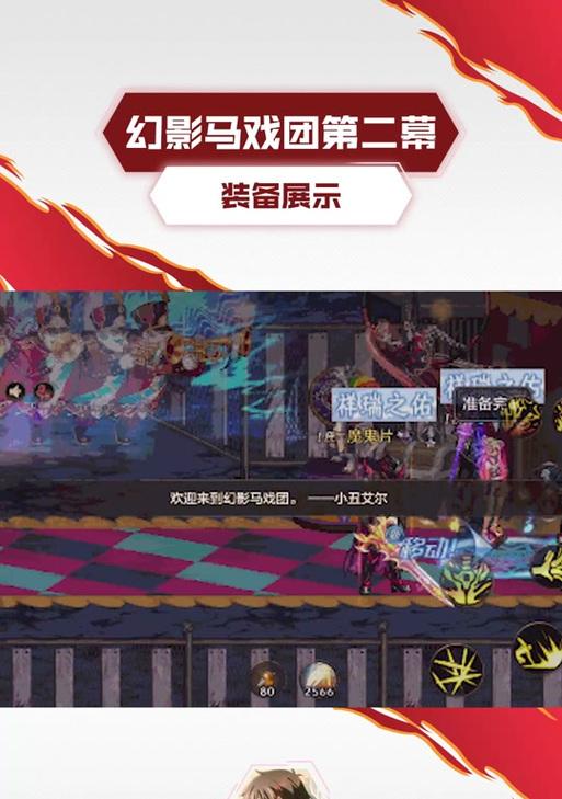 DNF装备冲突有哪些？如何避免装备冲突？