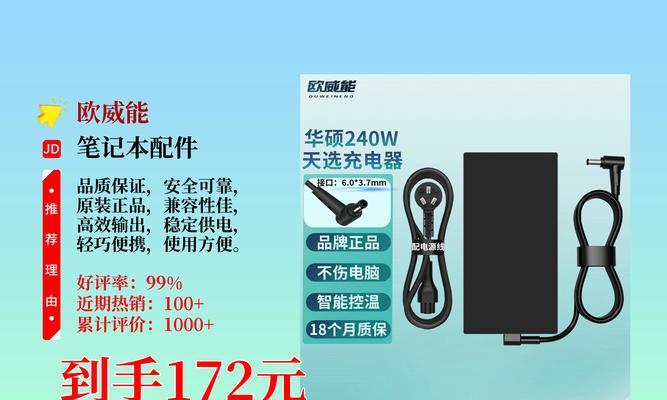 车载笔记本充电器套装使用方法是什么？