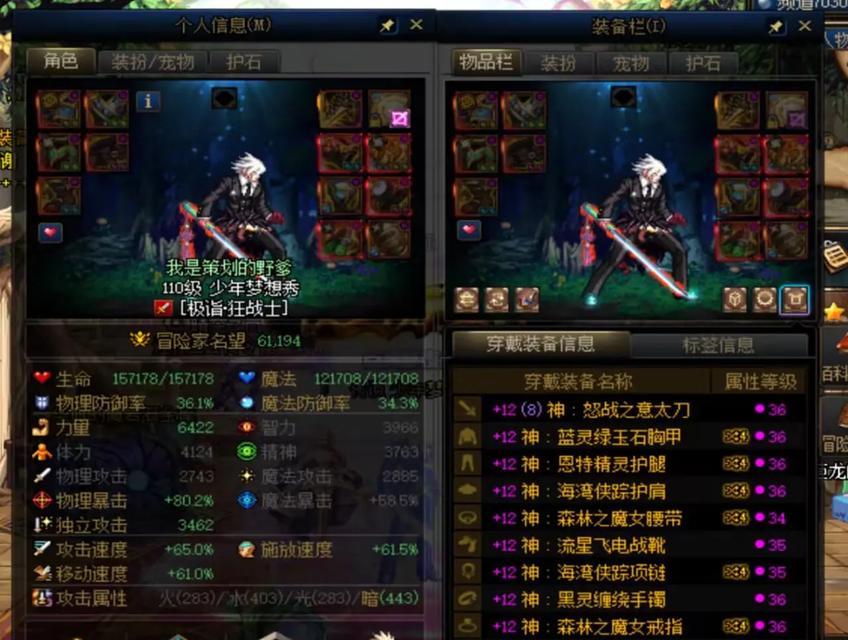 地下城红眼职业为何表现不佳？提升红眼实力的方法有哪些？