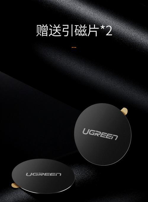 床头平板支架磁片的安装方法是什么？