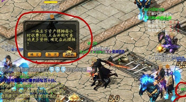 魔域切换账号卡顿问题如何解决？卡顿对游戏影响大吗？