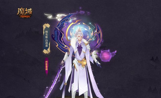 魔域切换账号卡顿问题如何解决？卡顿对游戏影响大吗？