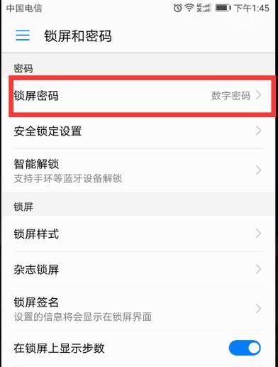 荣耀手机开麦时出现杂音？如何解决？