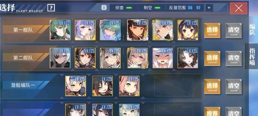 碧蓝航线任务通关技巧是什么？