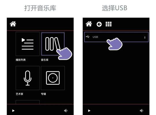 移动硬盘音乐盒怎么用？音乐盒的使用方法是什么？