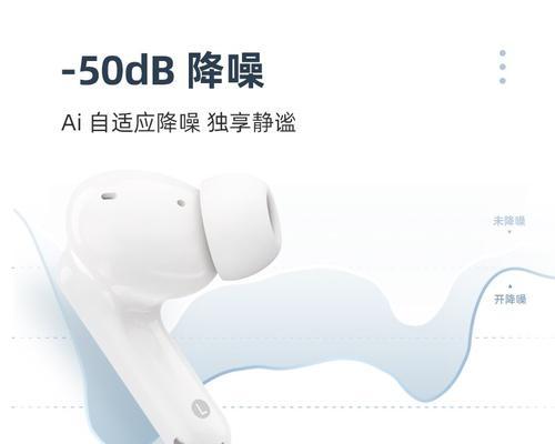 魅蓝蓝牙耳机降噪功能如何禁用？禁用后音质有何变化？
