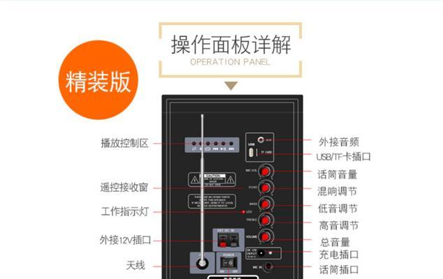 电视盒子连接蓝牙话筒唱歌步骤是什么？如何确保音质？