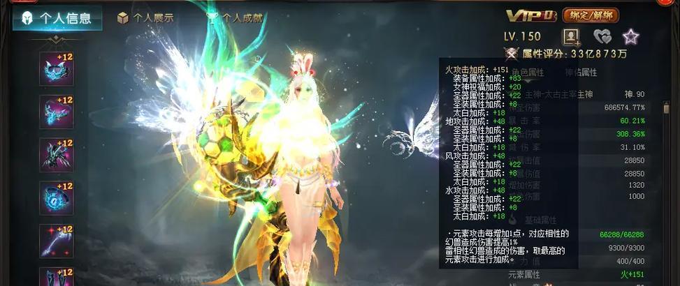 魔域亡灵技能搭配以提高伤害的策略？