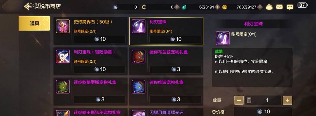 地下城起源当前版本如何获取装备？装备获取的常见问题有哪些？