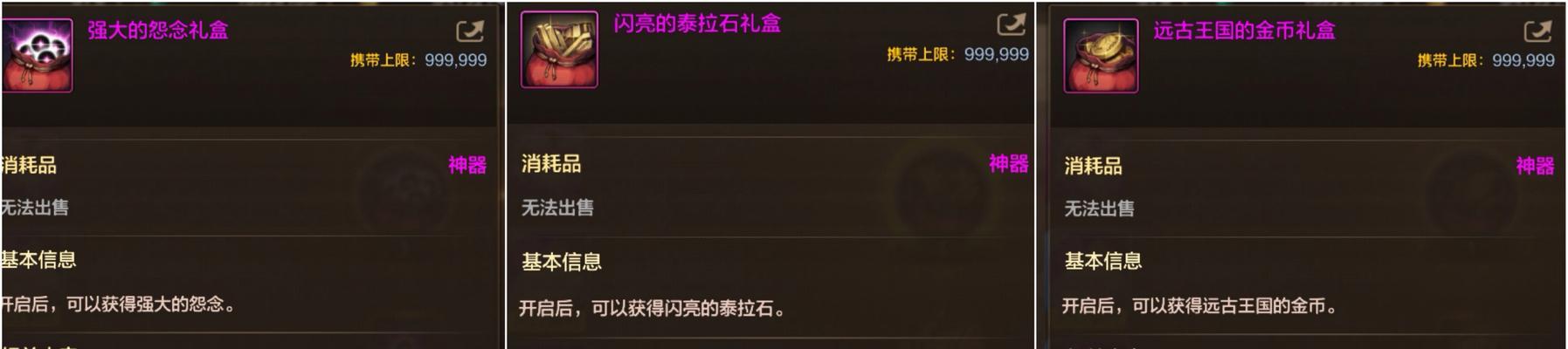 地下城起源当前版本如何获取装备？装备获取的常见问题有哪些？