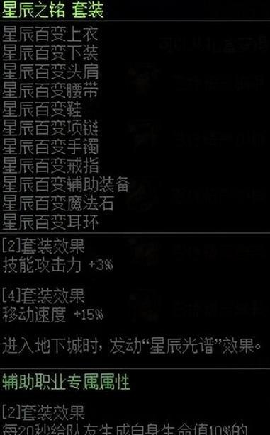 地下城自定义怎么升级？自定义升级的最有效策略是什么？