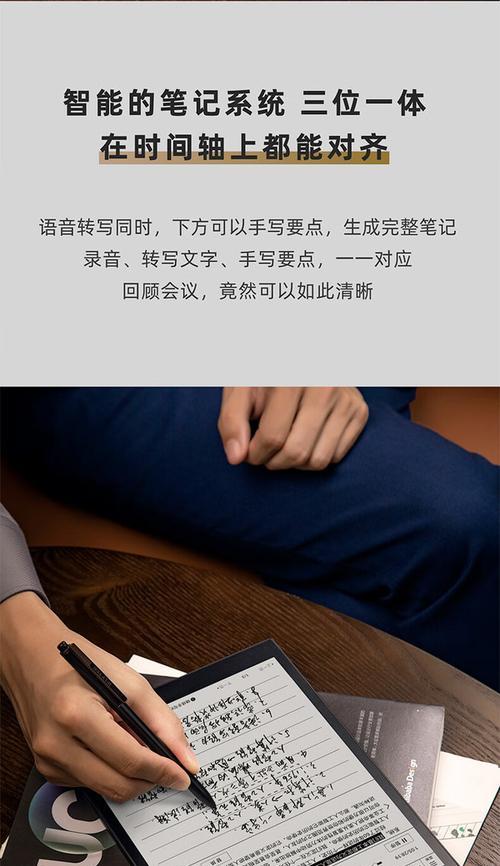 平板电脑手写办公文档的便捷方法是什么？手写功能实用吗？