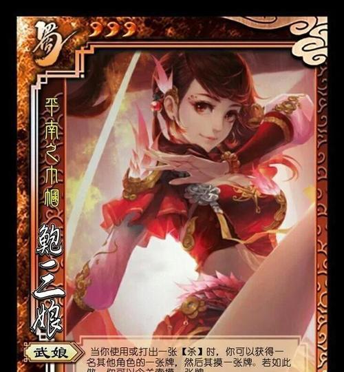 三国杀祝融武将称号是什么？技能特点有哪些？