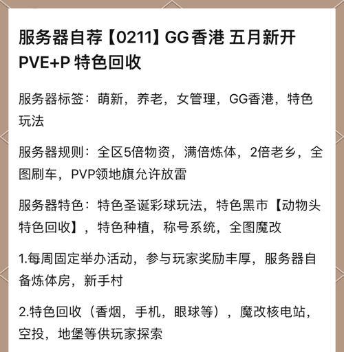 服务器认证应该选择哪个？如何选择合适的服务器认证？