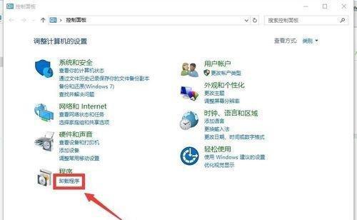 电脑低格后安装Win10系统步骤是什么？