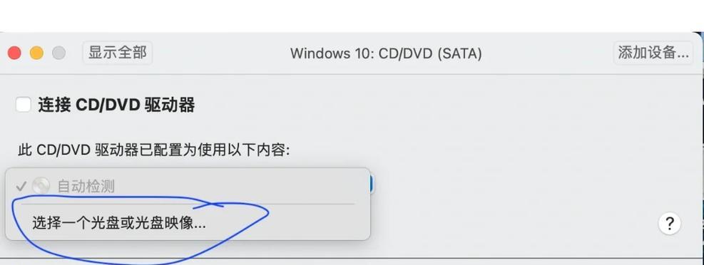 电脑低格后安装Win10系统步骤是什么？