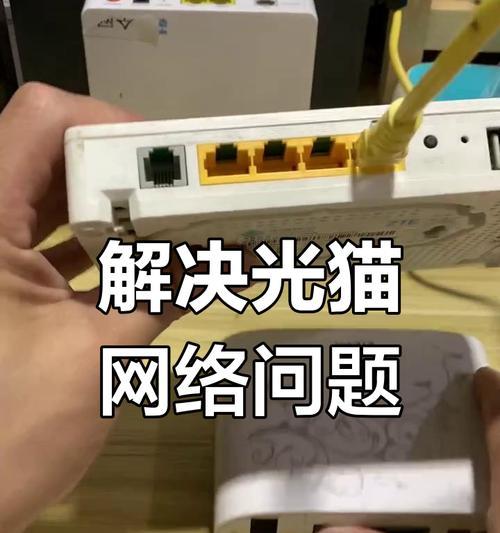 华为光猫无线连接路由器步骤是什么？如何设置？
