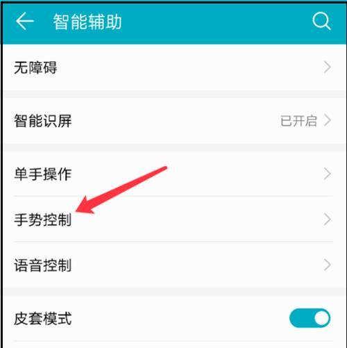 华为手机更换主题的步骤是什么？