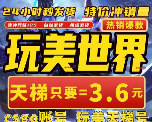 完美世界平台怎么看账号？账号信息查询方法是什么？