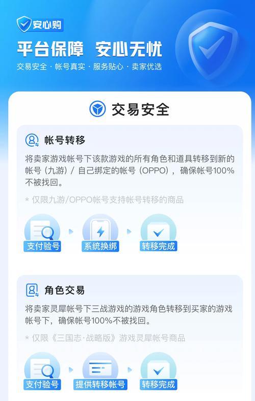 完美世界平台怎么看账号？账号信息查询方法是什么？
