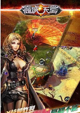 魔域手游幻兽幻灵炼灵的步骤是什么？需要哪些材料？