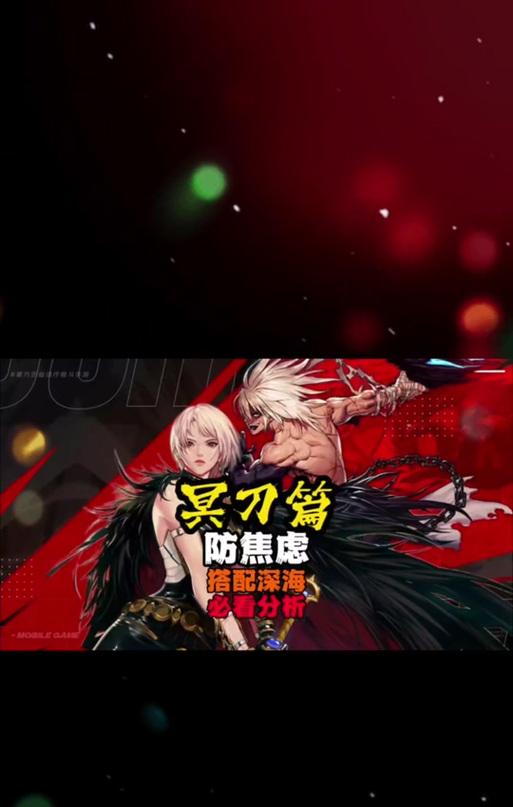 地下城深海之王为何没有奖励？没有奖励的原因是什么？