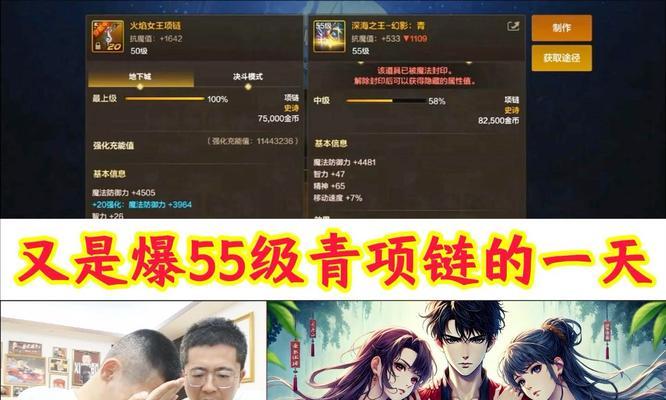 地下城深海之王为何没有奖励？没有奖励的原因是什么？