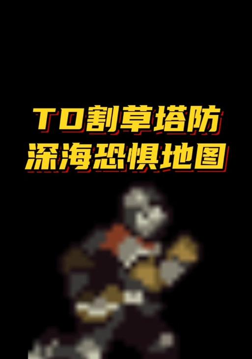 地下城深海之王为何没有奖励？没有奖励的原因是什么？