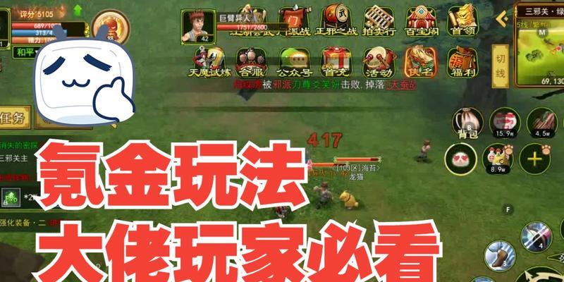 热血江湖手游成为第一大佬的策略是什么？如何快速提升实力？