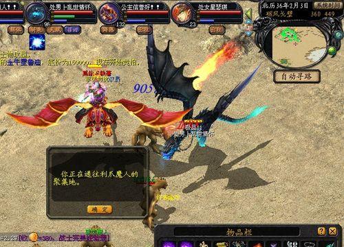 双职业魔域玩法是什么？怀旧经典版本如何开始游戏？