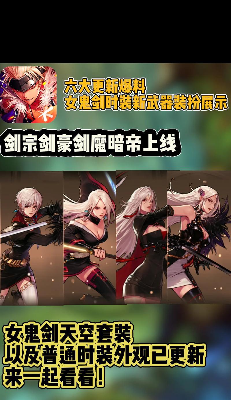 DNF地下城天二合成方法是什么？