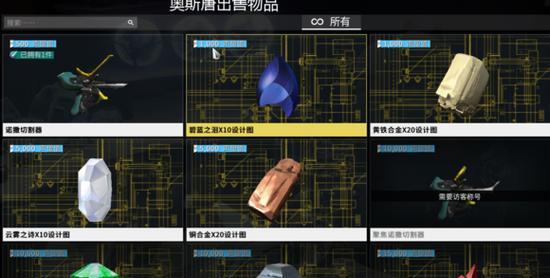 星际战甲平原战甲获取方法？如何快速捡取？