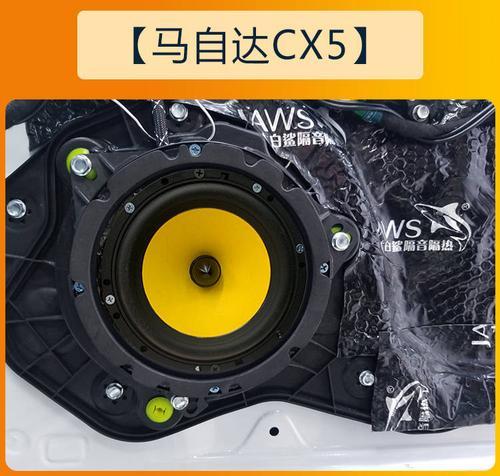 超震低音炮坐垫安装步骤是什么？