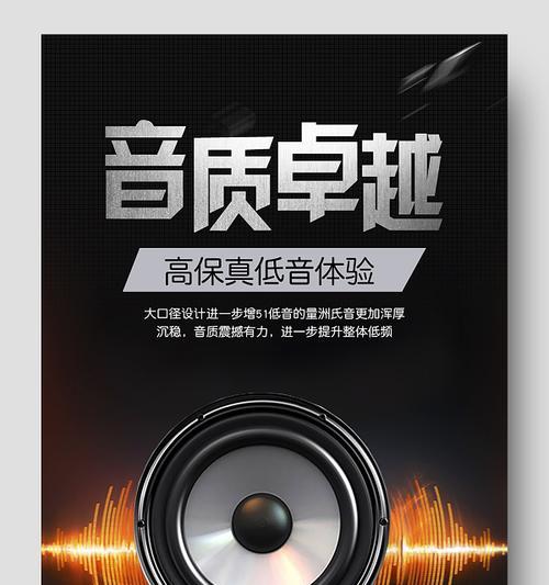 超震低音炮坐垫安装步骤是什么？