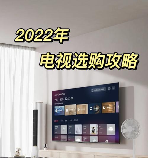 电视机节电模式如何关闭？