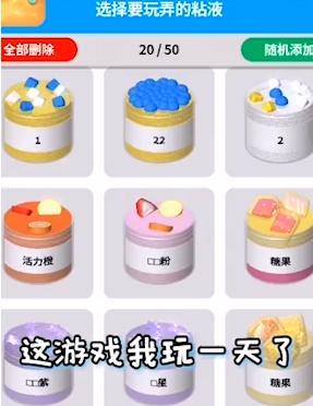 苹果手机发货模拟器怎么下载？下载后如何使用？