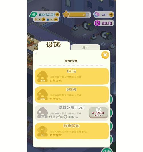 苹果手机发货模拟器怎么下载？下载后如何使用？