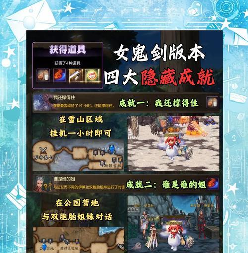 DNF卡45级的方法是什么？卡45级有什么好处？
