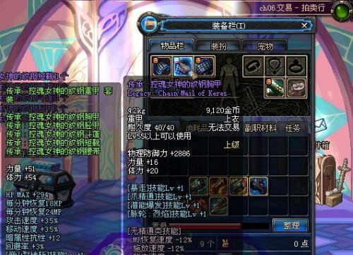 DNF卡45级的方法是什么？卡45级有什么好处？