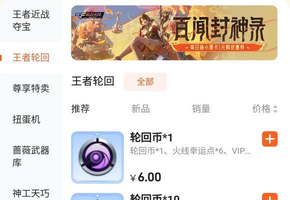 CF购买钻石有哪些省钱技巧？如何在CF中高效获取钻石？