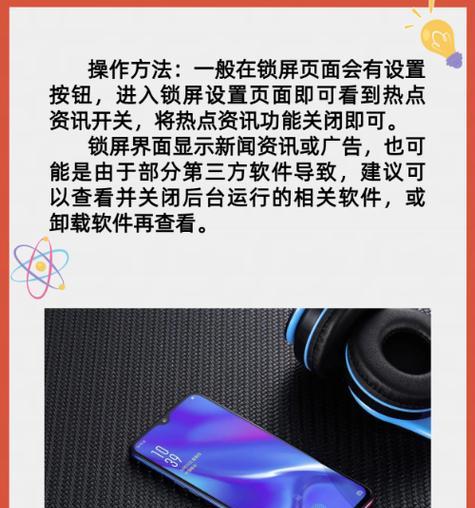 华为手机个人热点关闭方法是什么？