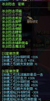 dnf冰巨的制作方法是什么？需要哪些材料和条件？