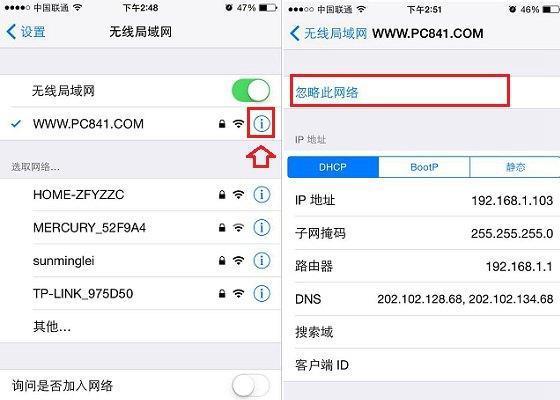闻声电视音响连接wifi步骤是什么？