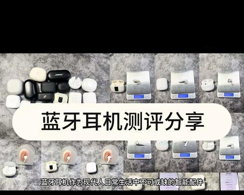 如何低价选购蓝牙耳机？性价比高的蓝牙耳机推荐？